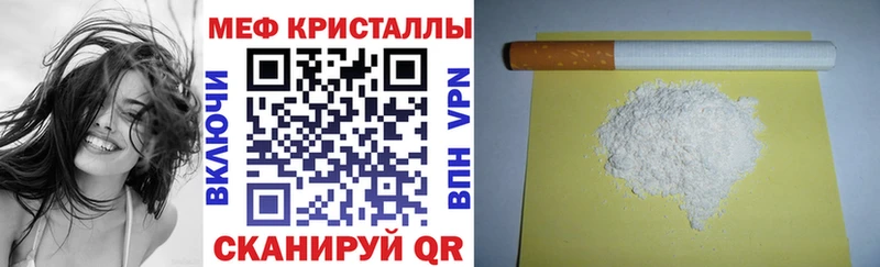 Купить наркотики Салават Марихуана  kraken ONION  АМФ  ГАШИШ  COCAIN 