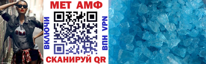 Amphetamine Premium  цены наркотик  Салават 