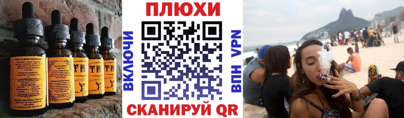 Печенье с ТГК марихуана  наркота  Салават 
