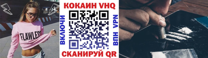 Cocaine Перу Салават