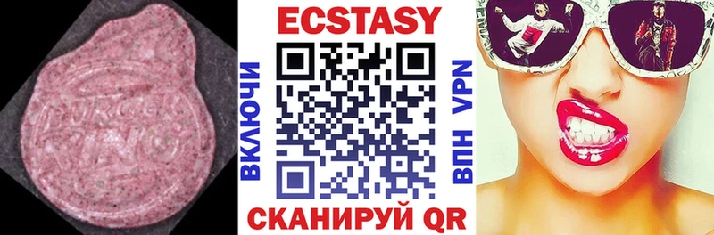 Ecstasy Дубай  где купить   Салават 