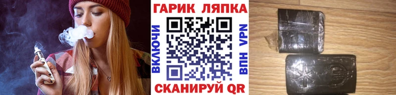 как найти закладки  Салават  ГАШИШ Premium 