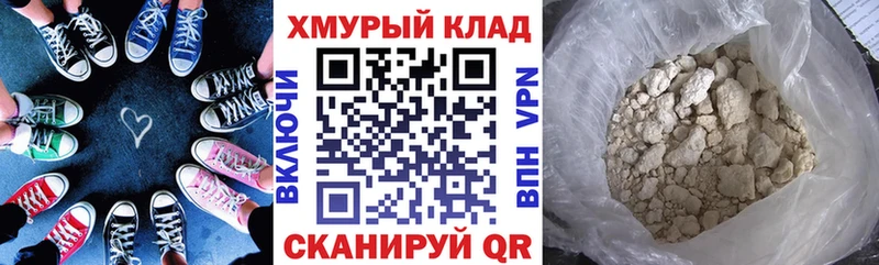 магазин  наркотиков  Салават  ГЕРОИН VHQ 