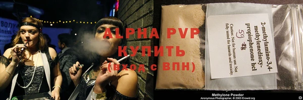 кокаин VHQ Вязьма