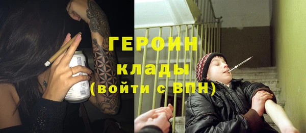 кокаин VHQ Вязьма