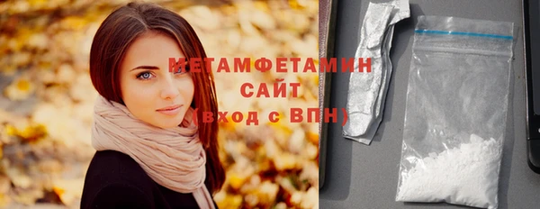 бутират Вязники
