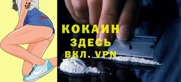 MDMA Premium VHQ Володарск