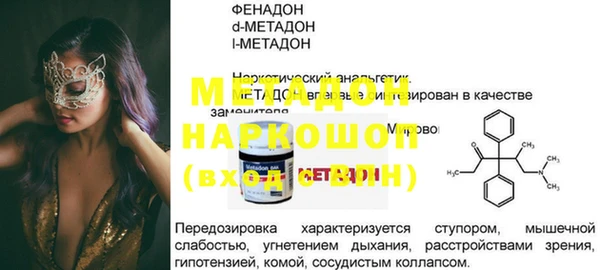 кокаин VHQ Вязьма