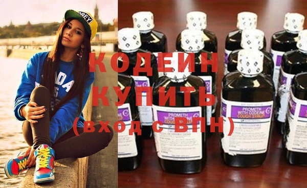 бутират Вязники