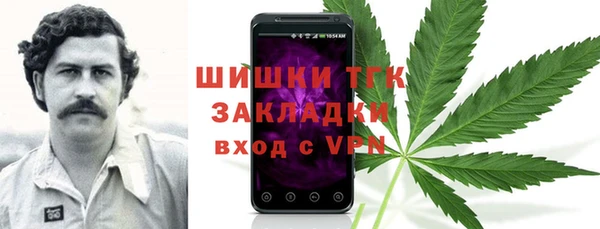 кокаин VHQ Вязьма