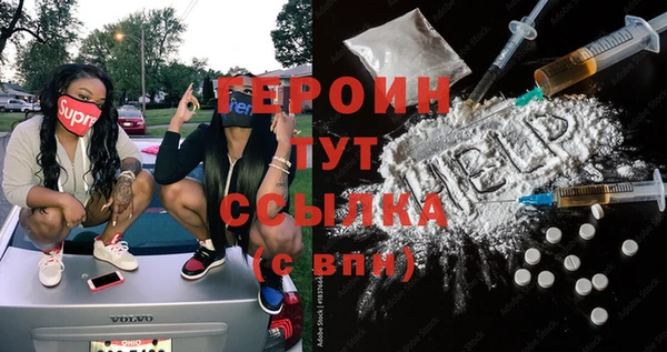 бутират Вязники