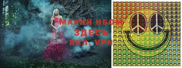 бутират Вязники