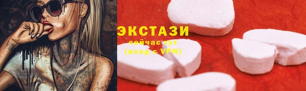 кокаин VHQ Вязьма