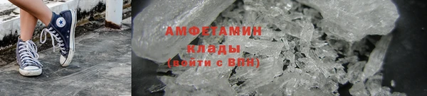 бутират Вязники