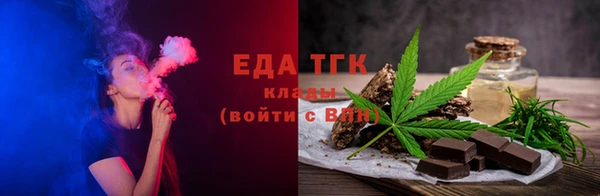 бутират Вязники