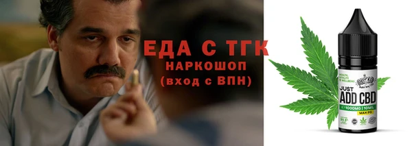 бутират Вязники