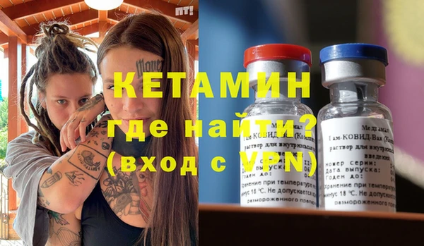 кокаин VHQ Вязьма