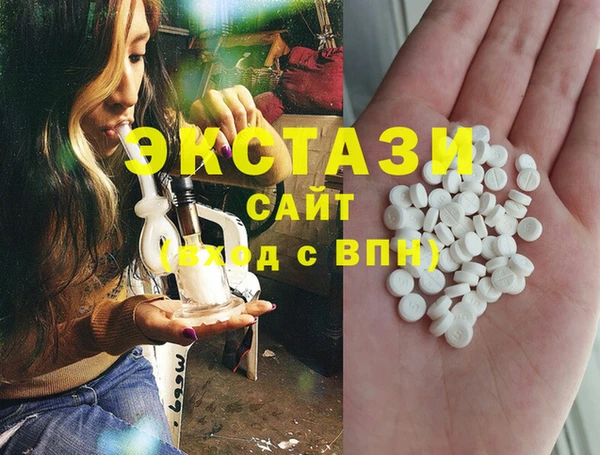 бутират Вязники