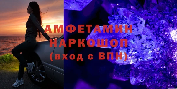 кокаин VHQ Вязьма