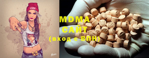 бутират Вязники