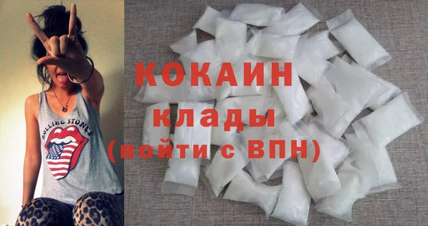 бутират Вязники