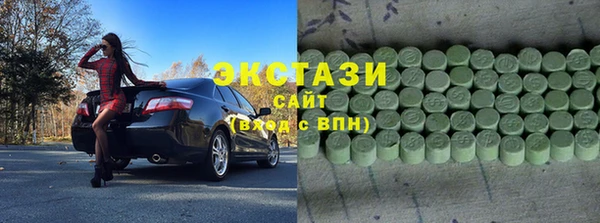 MDMA Premium VHQ Володарск