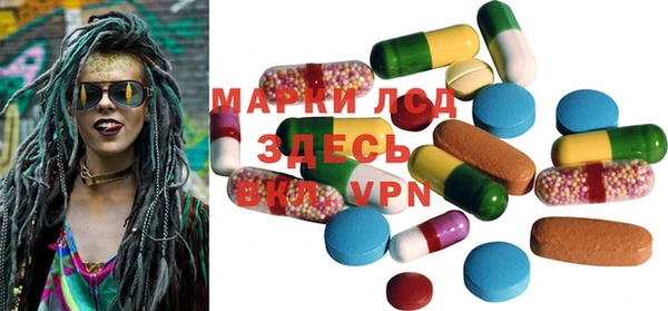 кокаин VHQ Вязьма
