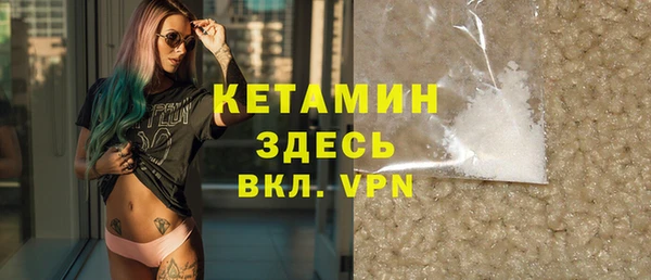 дистиллят марихуана Волоколамск