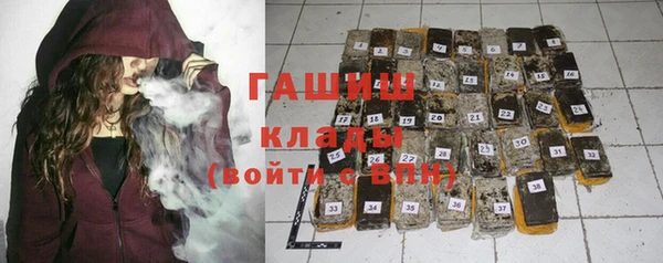 кокаин VHQ Вязьма