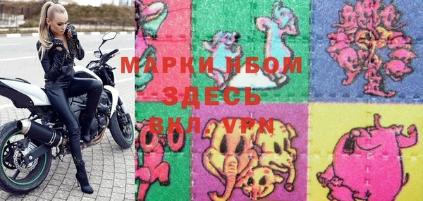 кокаин VHQ Вязьма