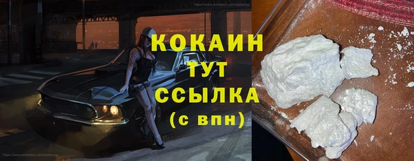 кокаин VHQ Вязьма