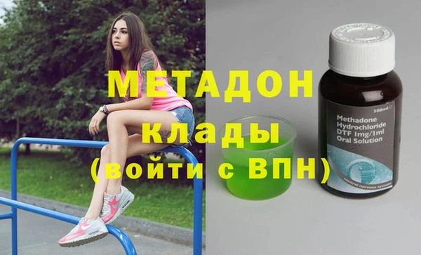 бутират Вязники