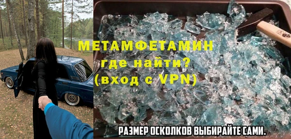 бутират Вязники