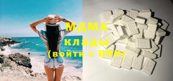 бутират Вязники