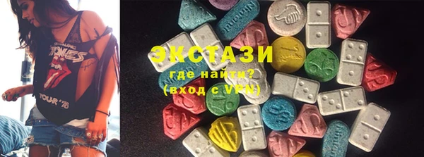 бутират Вязники