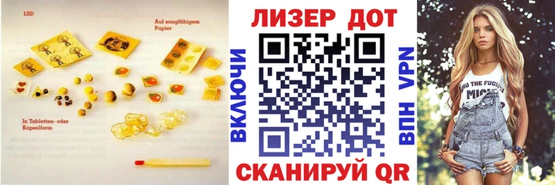 LSD-25 экстази кислота  кракен зеркало  Салават 