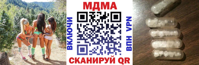 хочу Салават МДМА crystal
