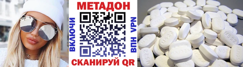 KRAKEN ONION  Салават  МЕТАДОН VHQ 