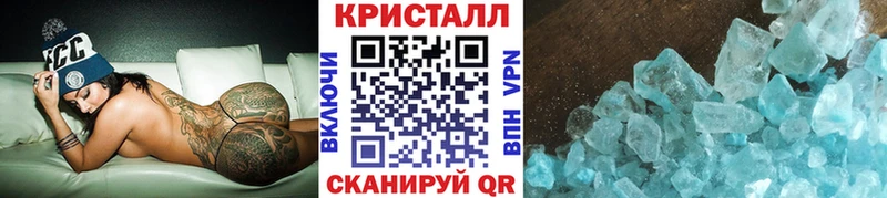 Метамфетамин Декстрометамфетамин 99.9%  хочу наркоту  Салават 