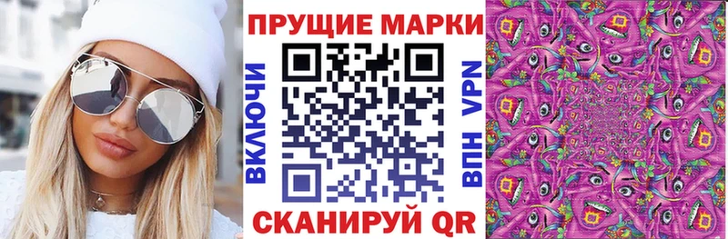 где можно купить   Салават  кракен зеркало  Марки 25I-NBOMe 1,8мг 